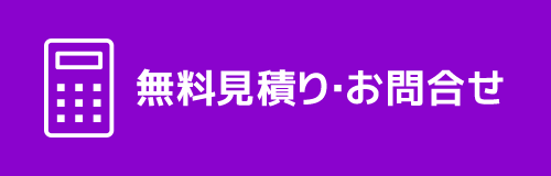 ガレージギフトのご相談はこちら