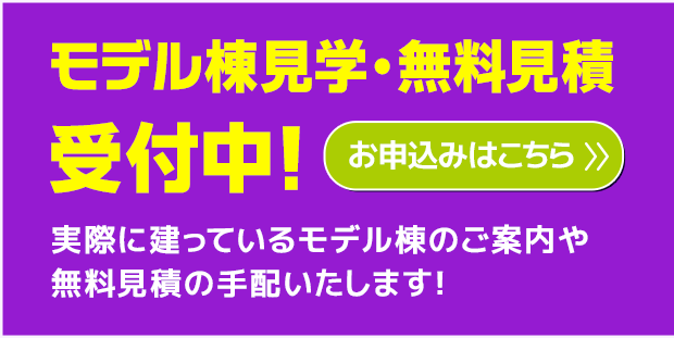 ガレージギフトの無料カタログダウンロードお申込みはこちら